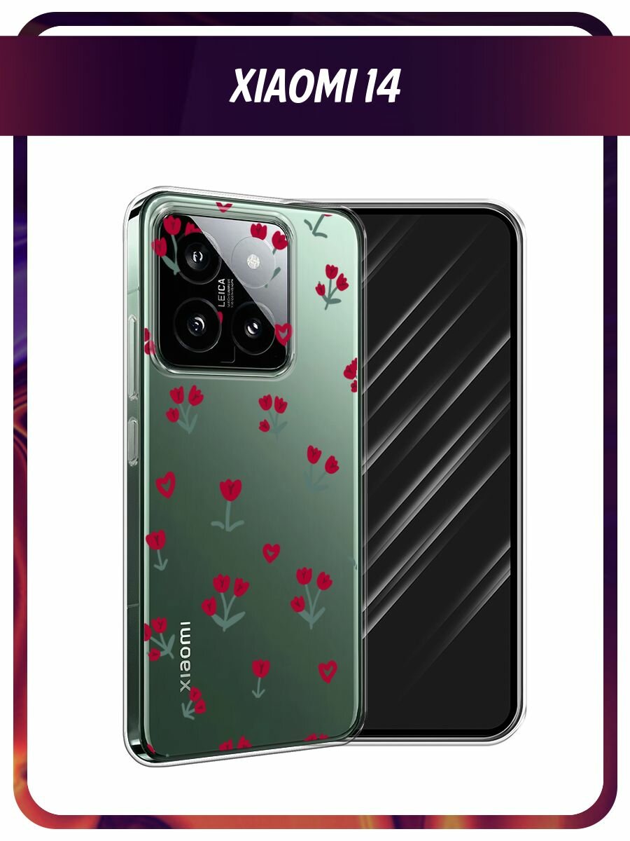 Чехол на Xiaomi 14 / Сяоми 14 с принтом "Красные тюльпанчики", прозрачный