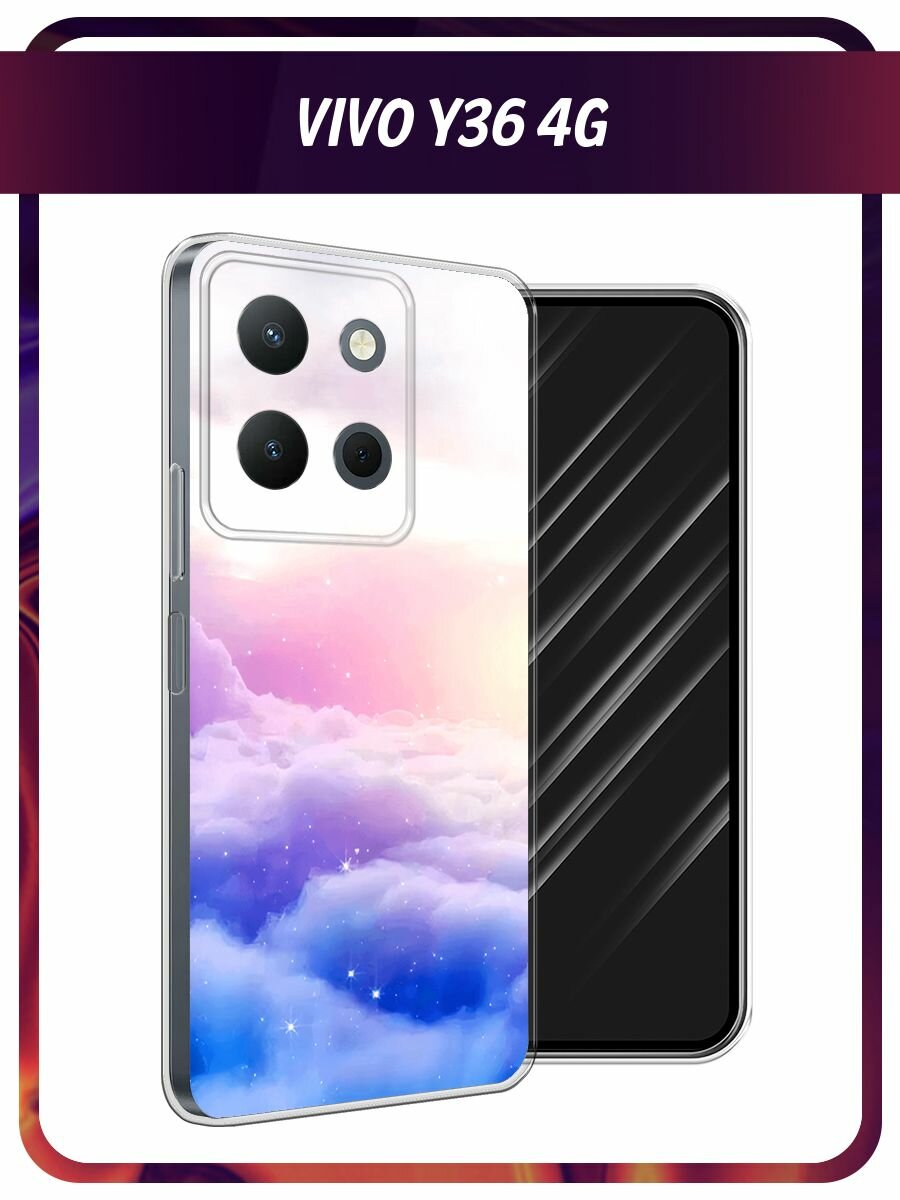 Силиконовый чехол на Vivo Y36 4G / Виво Y36 4G с принтом "Небеса"