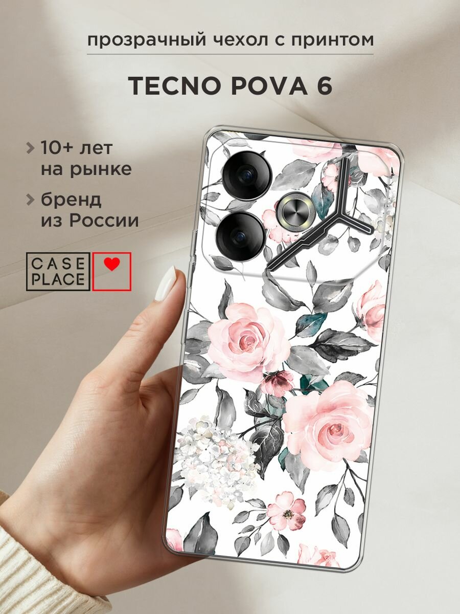 Чехол на Tecno Pova 6 / Текно Пова 6 с принтом "Розы на белом"