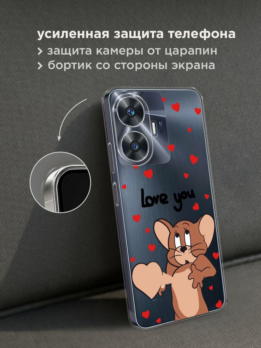 Чехол на Realme C55 / Реалми C55 с принтом "love you Джерри 1", прозрачный — фото 1