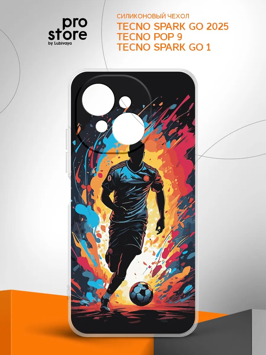 Чехол на Tecno Spark Go 2025/Tecno Pop 9/Tecno Spark Go 1 накладка, защитный, тонкий, прозрачный c рисунком