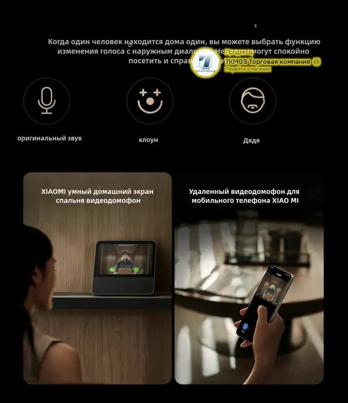 Умный дверной замок Версия кошачий глаз с большим экраном Xiaomi M20 Pro XMZNMST06LK Cat eye version 2K 3D Face Recognition AI Mihome APP  HyperOS   черный