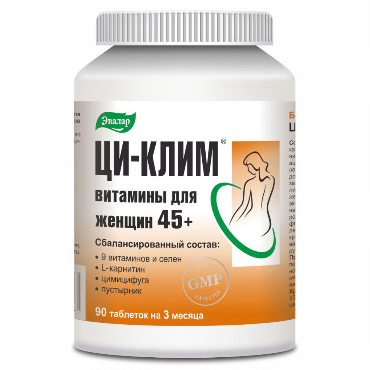 Ци-клим витамины для женщин 45+ 90 таблеток Эвалар