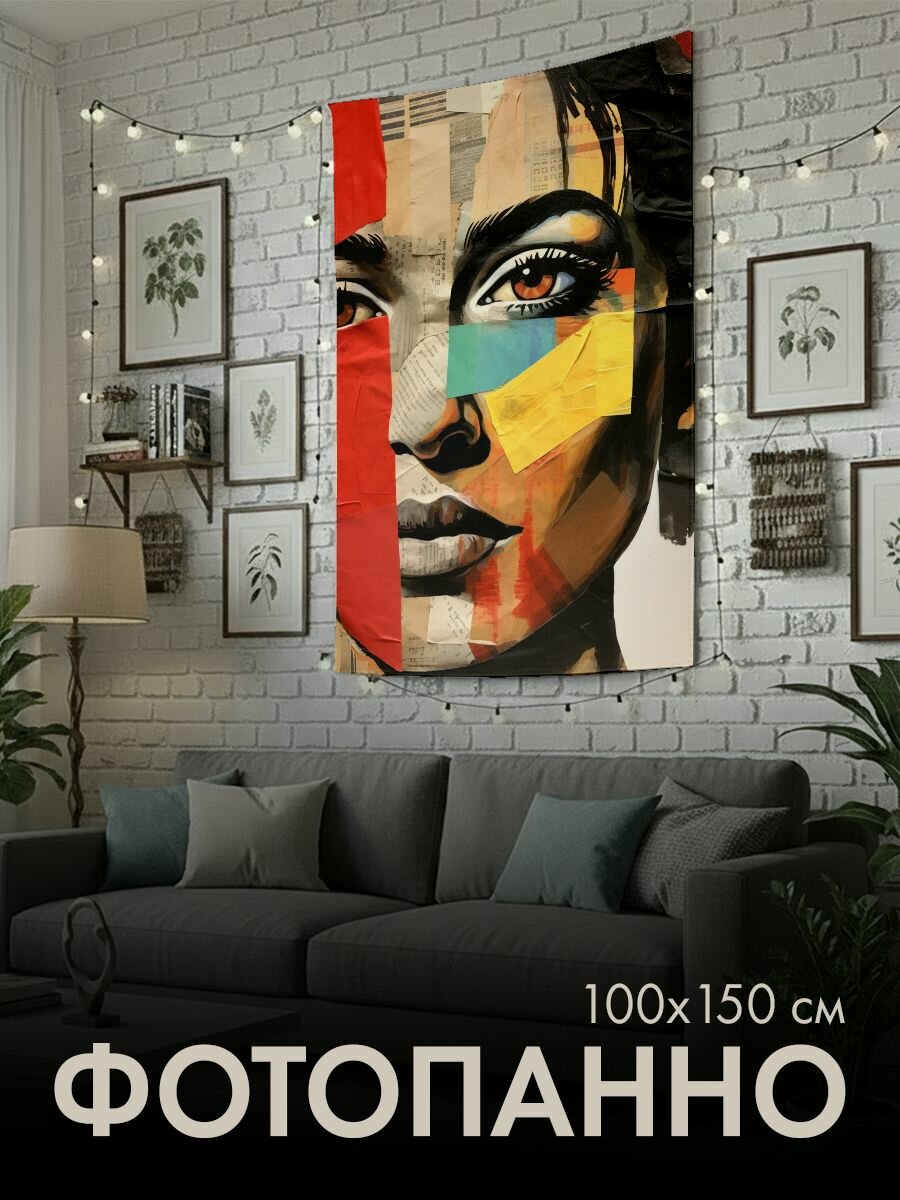 Панно тканевое PrintyFull / 100x150 см / автопортрет