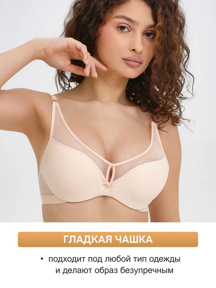 Бюстгальтер-невидимка anjelika