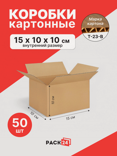 Изображение товара Гофрокороб 150*100*100 мм - 50 шт.