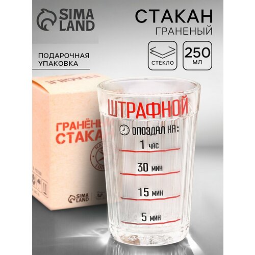 фото Стакан граненый подарочный сувенирный "штрафной", 250 мл сима-ленд