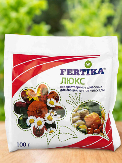 Минеральное удобрение Фертика, для стимуляции роста и питания, 100г