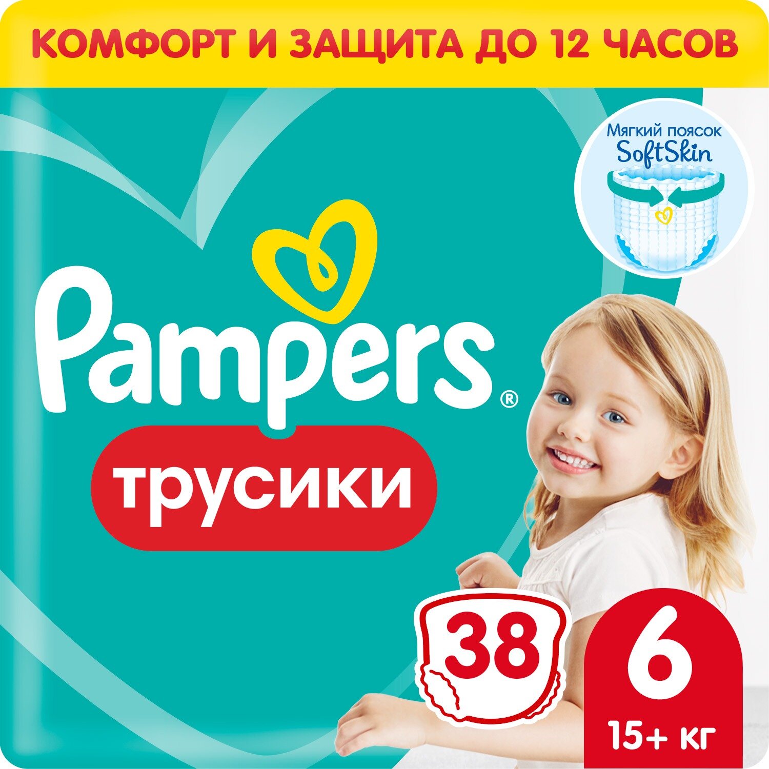 Pampers трусики Pants 6 (15+ кг), 38 шт.