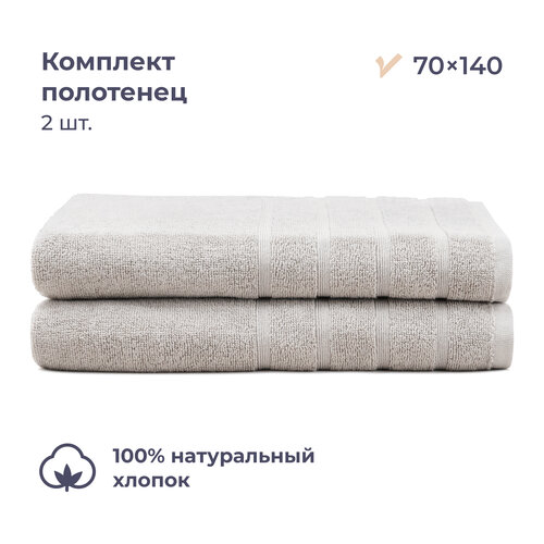 Комплект махровых полотенец 70x140 см 2 шт Homsly серый 1390₽