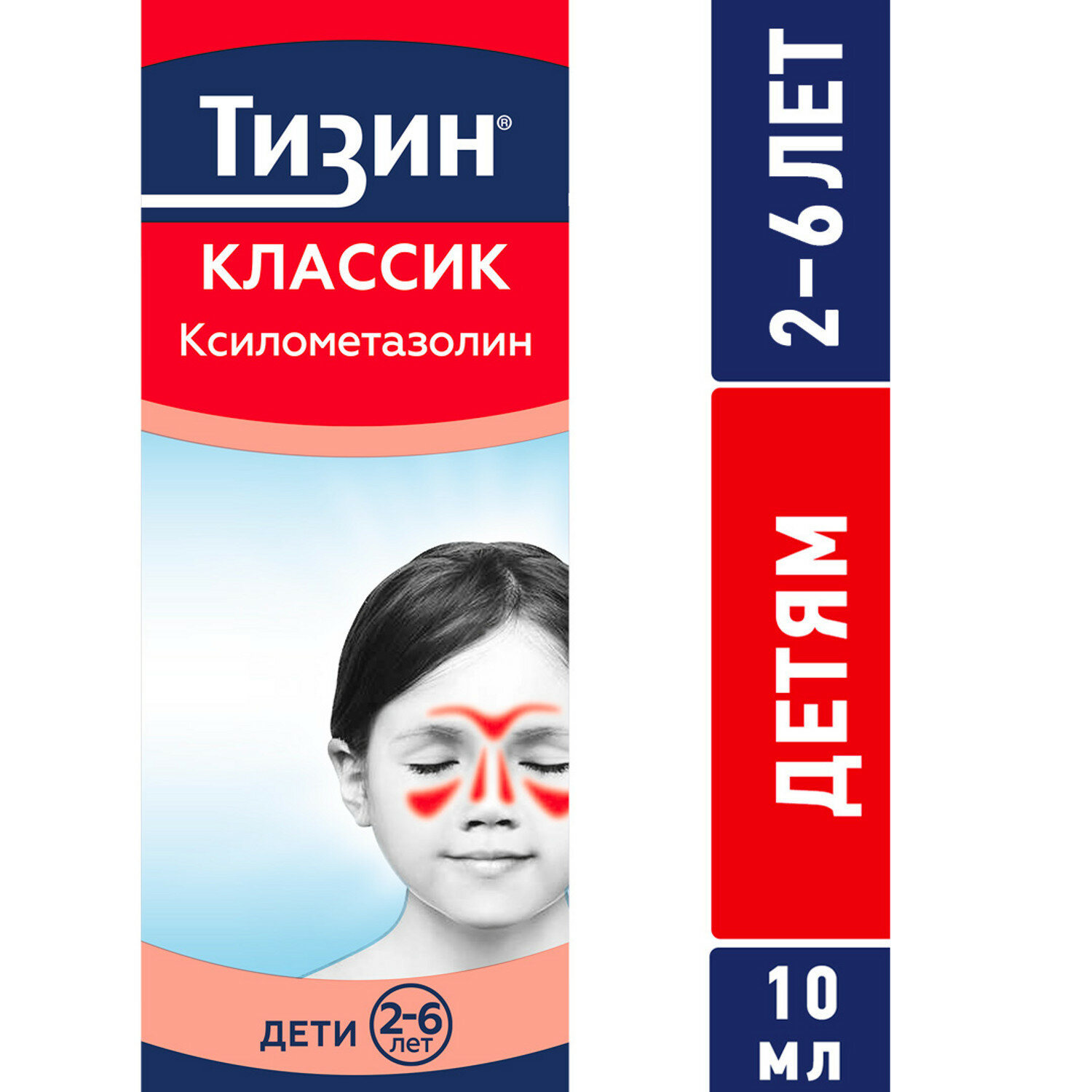 Тизин классик спрей наз. дозир. фл., 0.05%, 10 мл