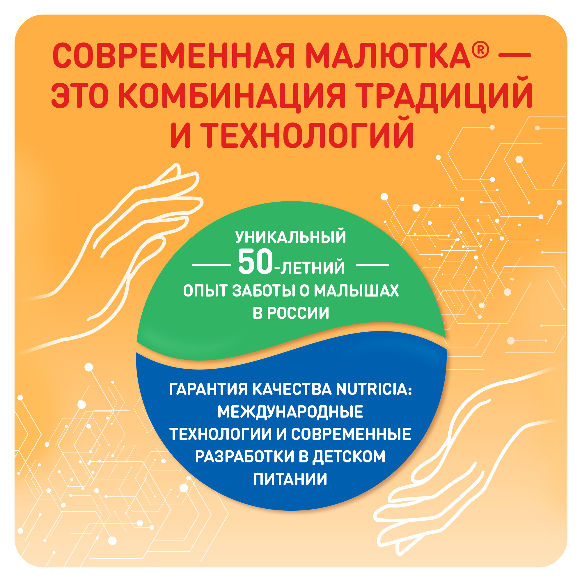 Молочная смесь Малютка Малютка 2 кисломолочная с 6 месяцев, 600 г, 1 шт - фото №4