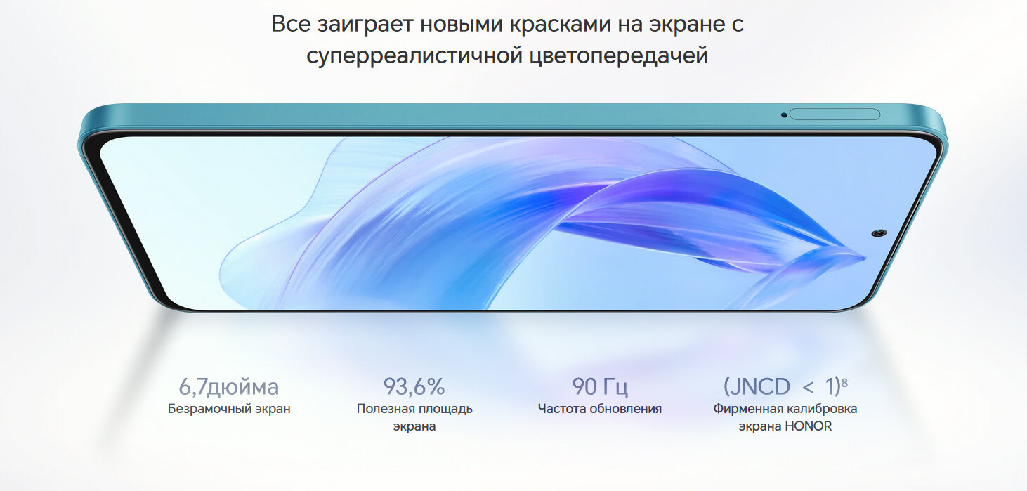 Смартфон Honor - фото №19