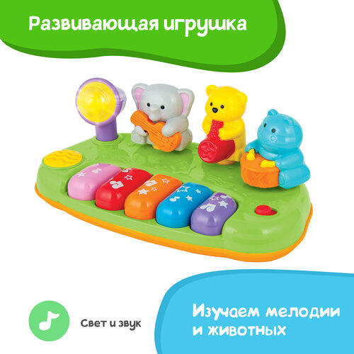 Развивающая игрушка Winfun Пианино, звуковые и световые эффекты, учимся и играем