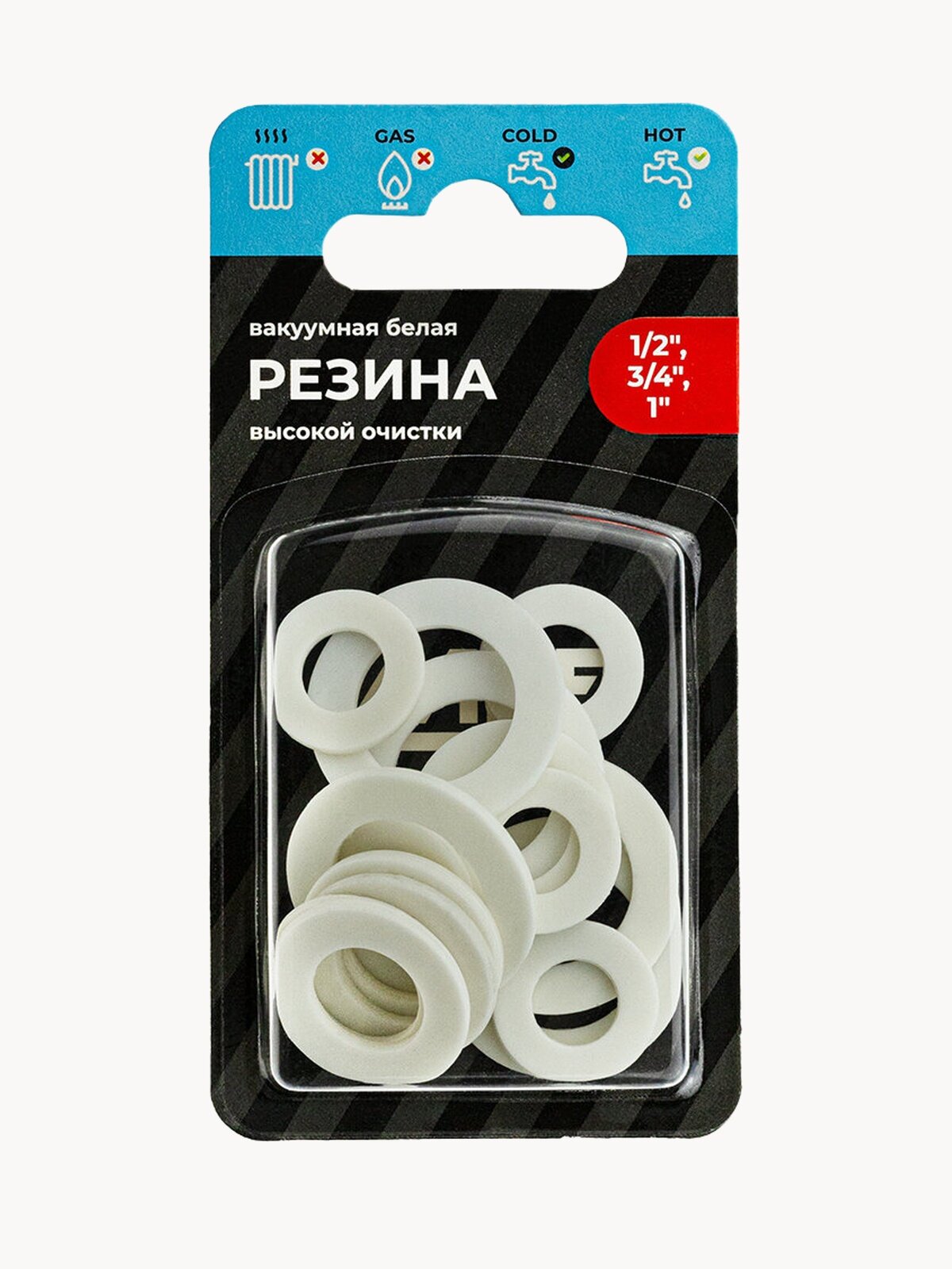 Набор сантехнических прокладок для воды MPF 1/2", 3/4", 1" (резина, набор 15 шт.)
