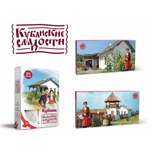 Набор Кубань №5