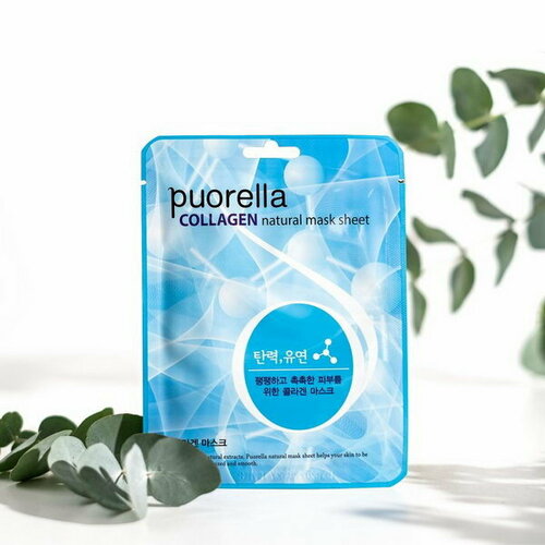 Маска для лица с коллагеном