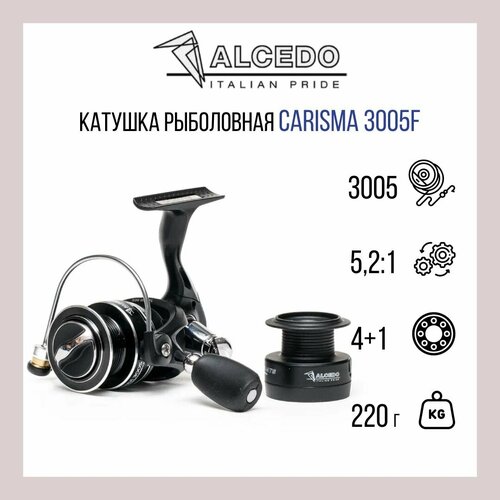 фото Катушка для рыбалки alcedo carisma 3005f (0,20мм/200м; 4bb + 1rb; 5,2:1; вес 220 гр)