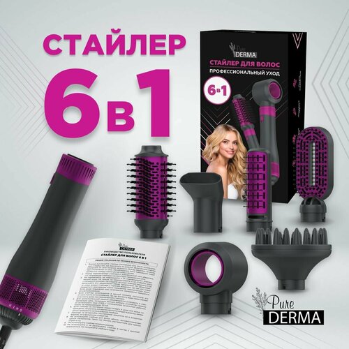 Фен для волос профессиональный мультистайлер с насадками в наборе плойка для укладки с турмалиновым покрытием 449000₽