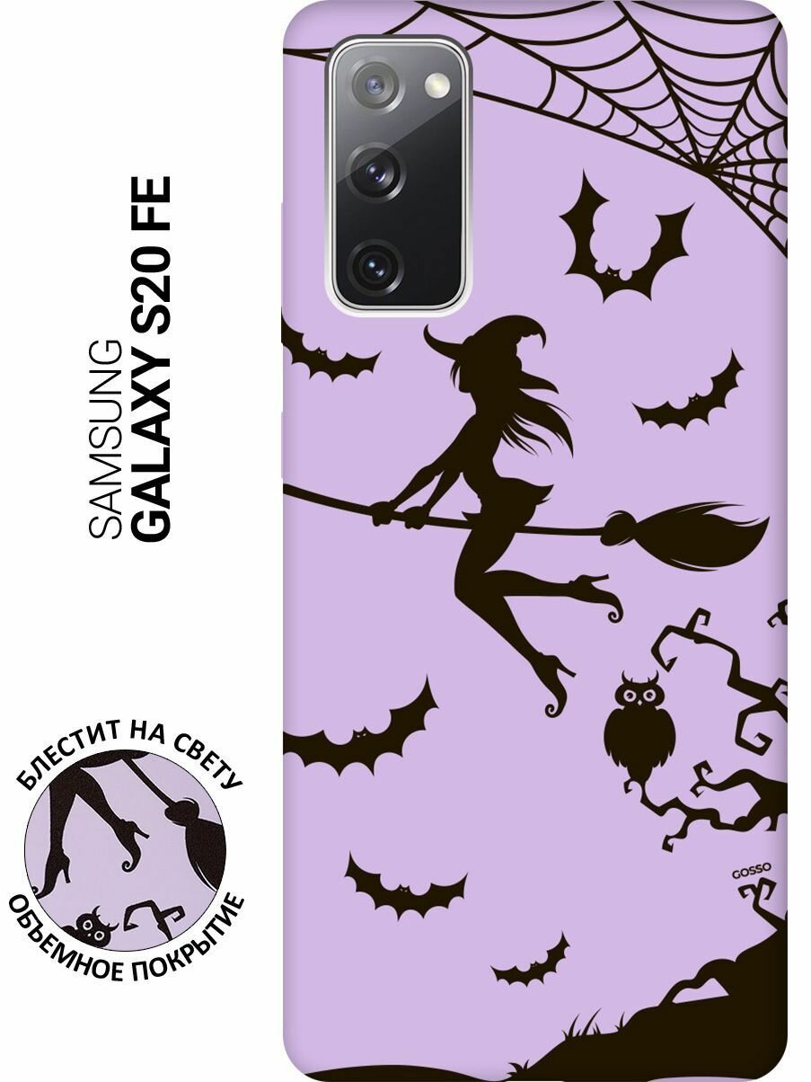 Силиконовый чехол-накладка Silky Touch 3D для Galaxy S20 FE с принтом "Witch on a Broomstick" сиреневый