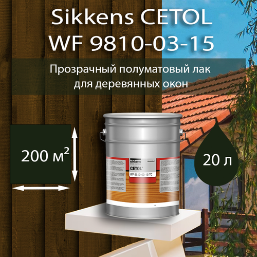 Sikkens SJ Cetol WF 9810-03-15 TC 20 L