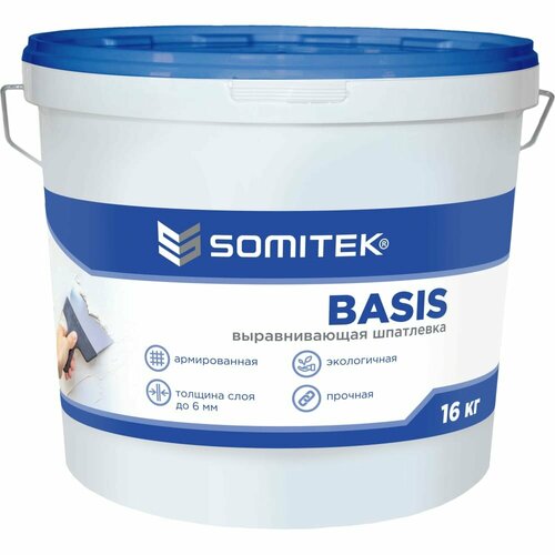 Выравнивающая шпатлевка SOMITEK BASIS шпатлевка somitek fine wr белый 5 кг