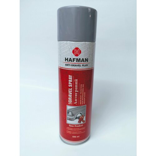 Антигравий аэрозольный серый HAFMAN 550мл