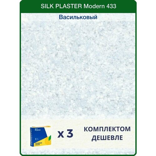 Жидкие обои Silk Plaster Модерн 433 / для стен жидкие обои silk plaster модерн modern 430 белый