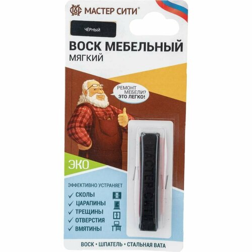 Мебельный мягкий воск Мастер Сити 2011001 воск мастер сити мебельный мягкий венге