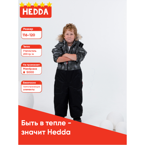 Комбинезон Hedda размер 116, серый комбинезон hedda размер 116 серый