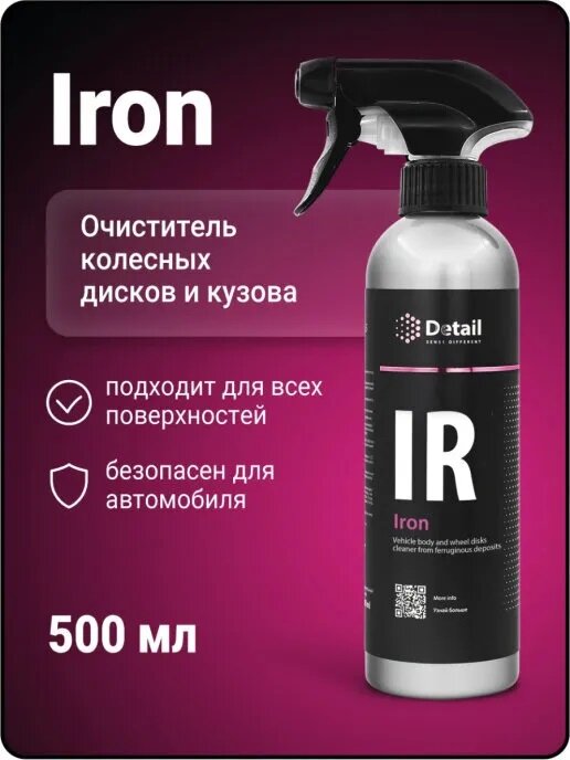 Очиститель шин и дисков Grass Detail Iron (DT-0132)