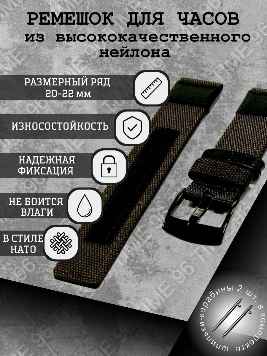 Ремешок застежка пряжка 