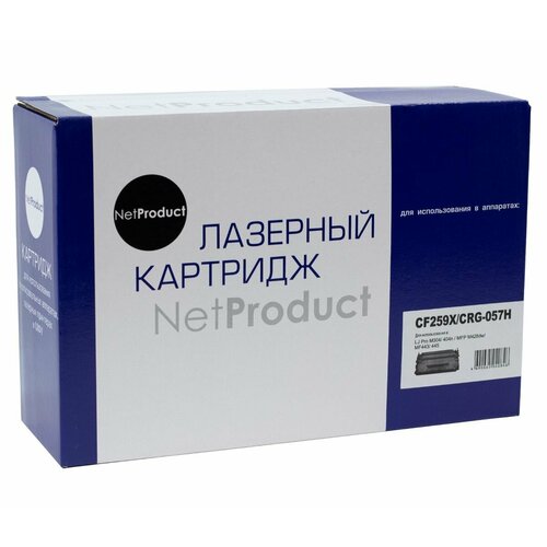 Картридж NetProduct (N-CF259X/057H) для HP LJ Pro M304/404n/MFP M428dw/MF443/445, 10K (с чипом)