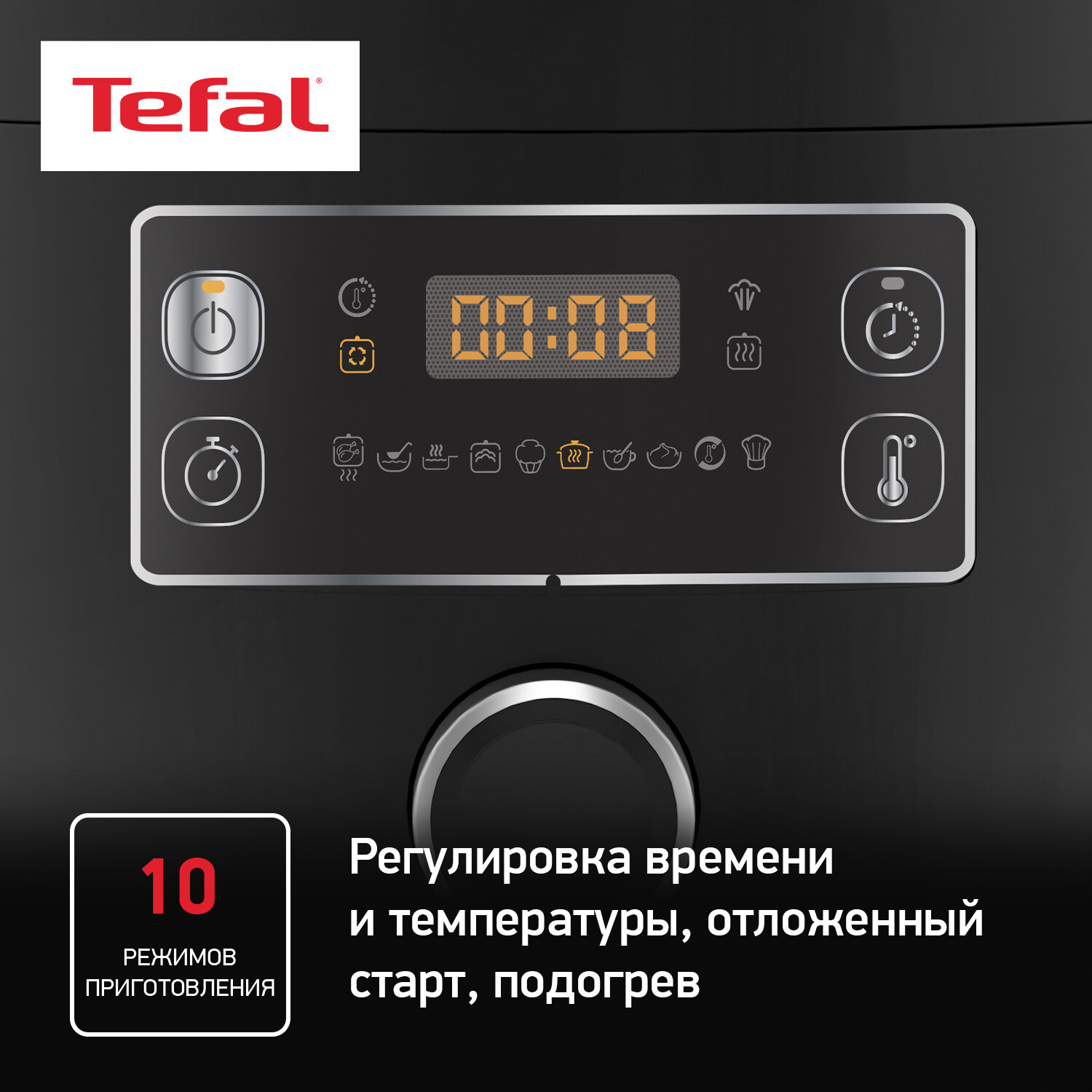 мультиварка Tefal - фото №3