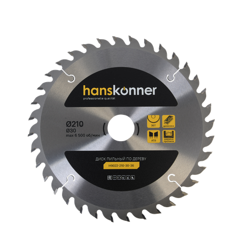 Диск пильный Hanskonner H9022-210-30-36