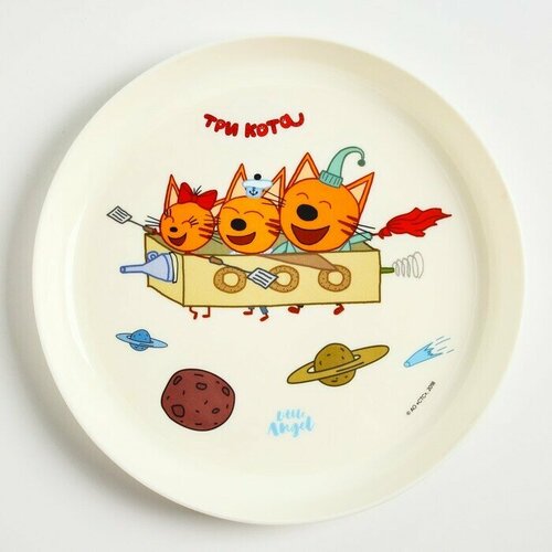 Детская тарелка ТРИ кота Космическое путешествие, 450мл