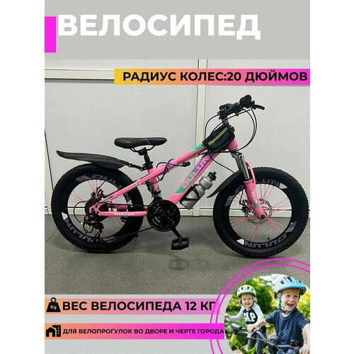 Велосипед скоростной для ребенка 17100₽