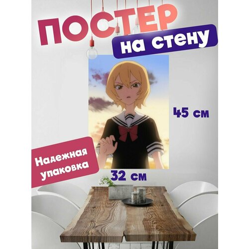Постер для интерьера, плакат на стену 32х45 аниме Сайт девочек волшебниц
