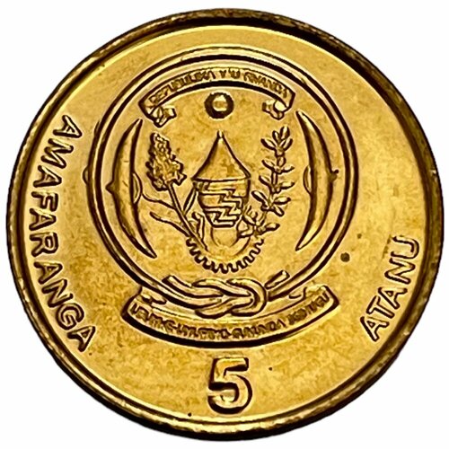 Руанда 5 франков 2003 г. (2)
