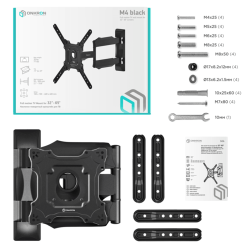 Онкрон Наклонно-поворотный кронштейн ONKRON M4чёрный