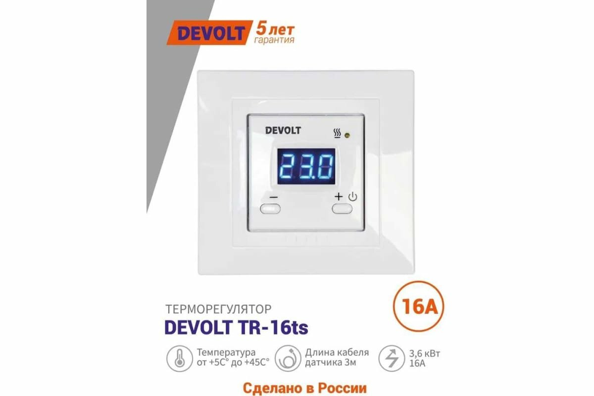 Devolt Терморегулятор TR-16ts, 3,6кВт, 16А, Tr16ts Devolttr16ts . - фотография № 2