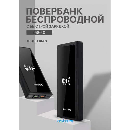 Зарядка для телефона usb type-c портативная повербанк 10000 449900₽