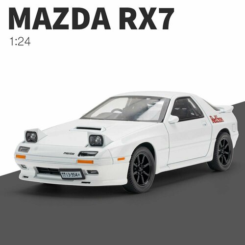 Машинка металлическая Mazda RX-7 1:24, Коллекционная модель машины для взрослых, Игрушечный автомобиль с звуковыми и световыми эффектами для детей