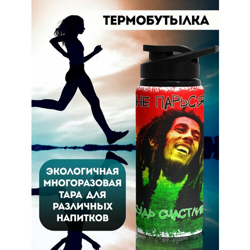 фото Бутылка для воды спортивная боб марли филя