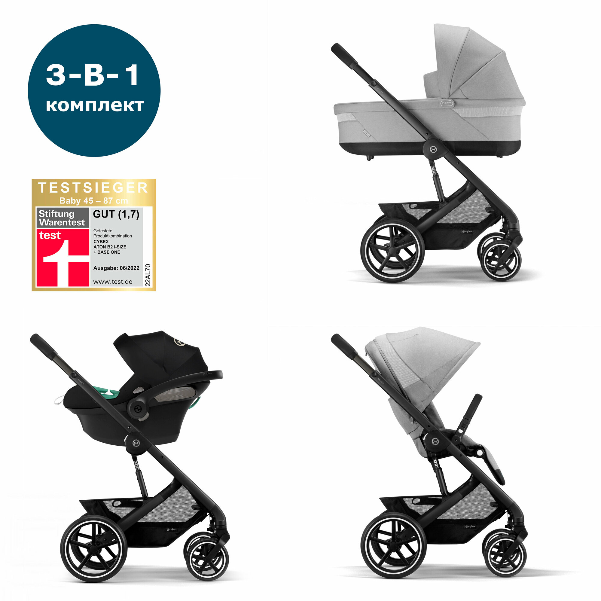 Коляска 3 в 1 Cybex Balios S Lux BLK Sky Blue 2023