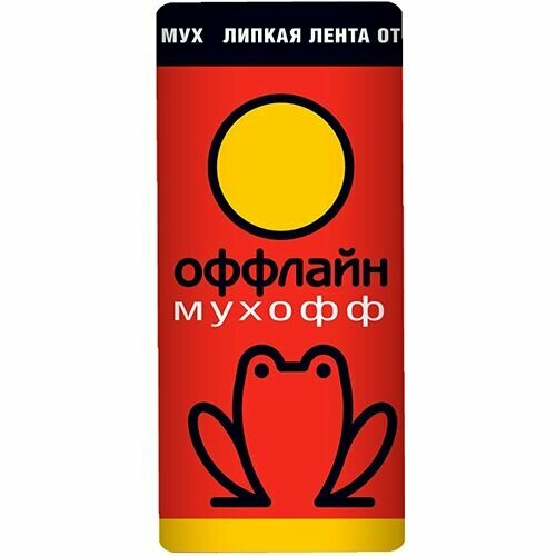 Липкая лента от мух Мухофф супер, шоубокс