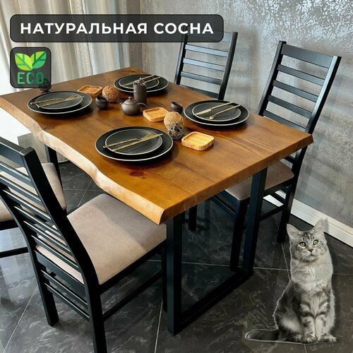 Стол Обеденный Лофт 120*80