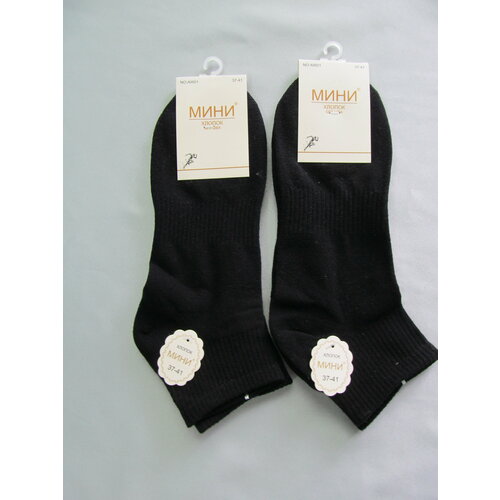 фото Носки мини, 2 пары, 2 уп., размер 37-41, черный