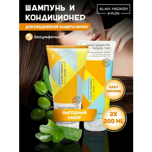 Набор для ежедневной защиты волос DD All-Round Duo 2x200 мл 1459₽