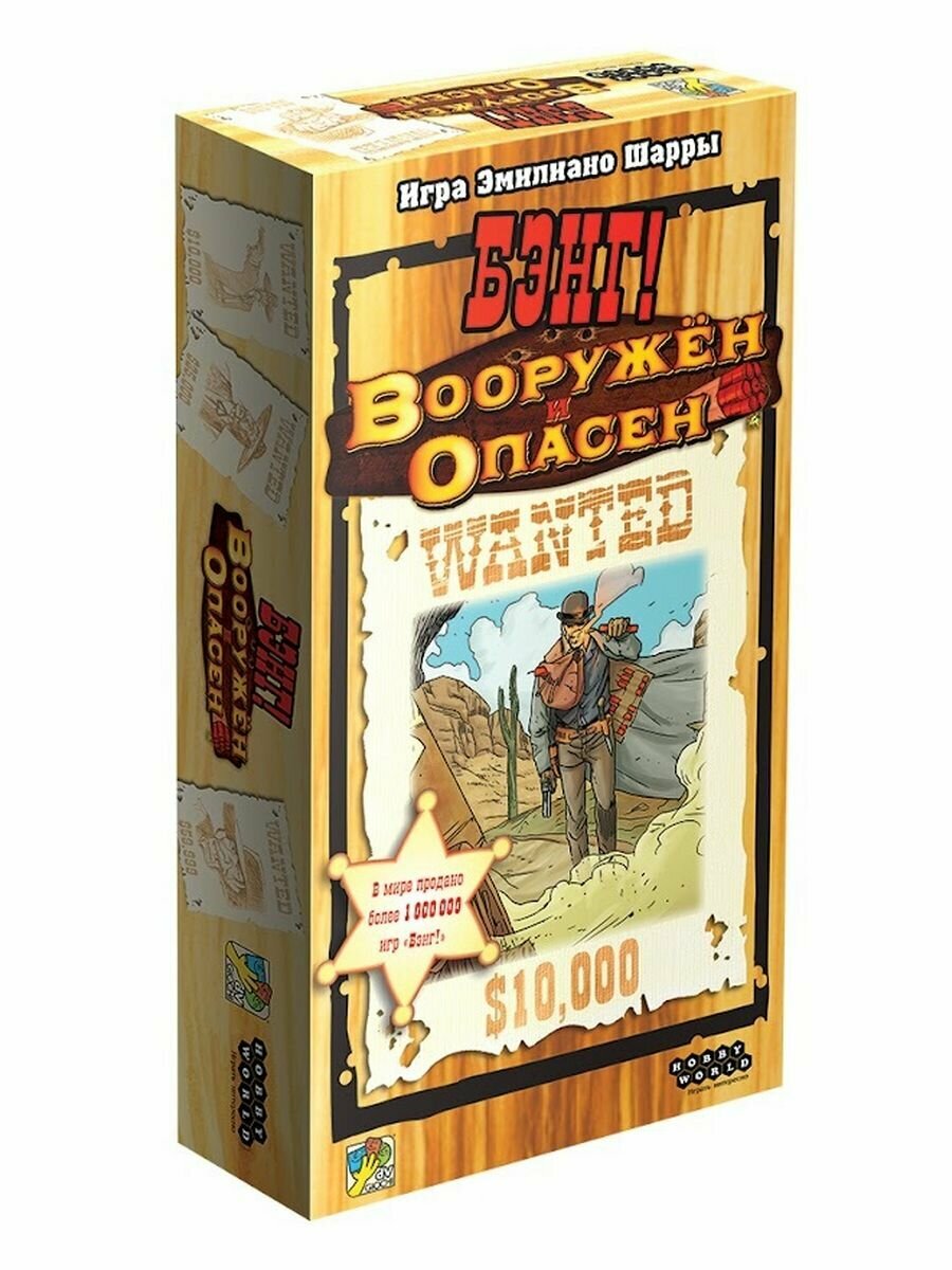 Дополнение Hobby World - фото №1